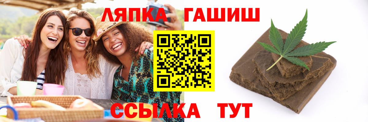 ГАШИШ гарик Калач-на-Дону