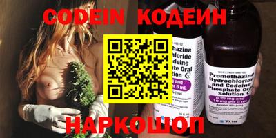кокаин премиум Краснознаменск