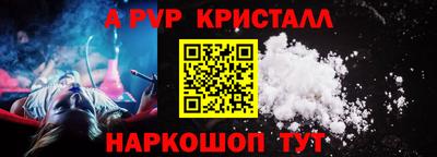 кокаин премиум Краснознаменск