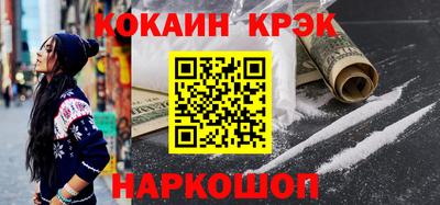 дурь Краснокаменск