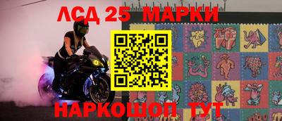 2c-b Комсомольск-на-Амуре