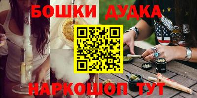 дурь Краснокаменск