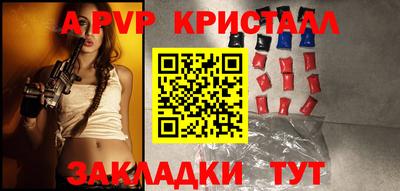 кокаин перу Конаково