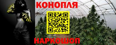 дурь Краснокаменск