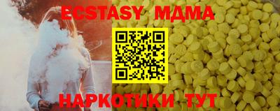 кокаин перу Конаково