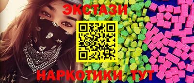 кокаин премиум Краснознаменск