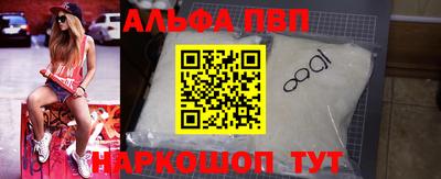 дурь Краснокаменск