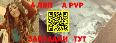 кокаин перу Конаково