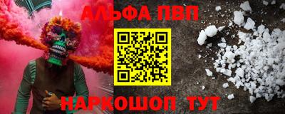 кокаин перу Конаково