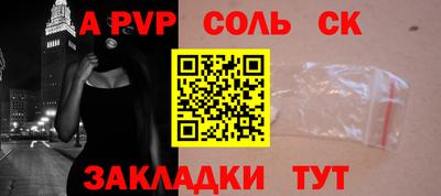 2c-b Комсомольск-на-Амуре