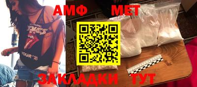 кокаин премиум Краснознаменск