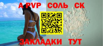 2c-b Комсомольск-на-Амуре