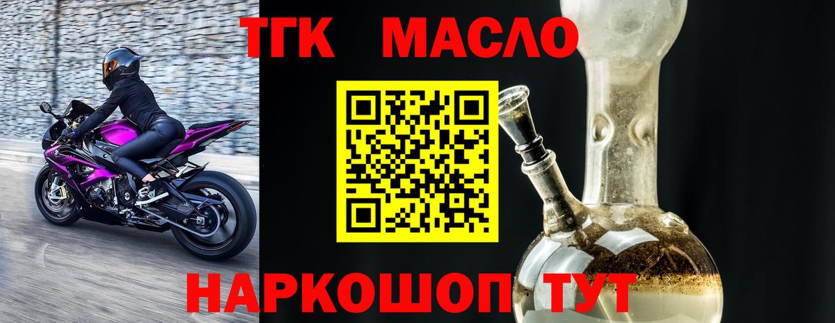 Калач-на-Дону  ссылка на мегу маркетплейс  Вход с VPN  ТГК Wax 